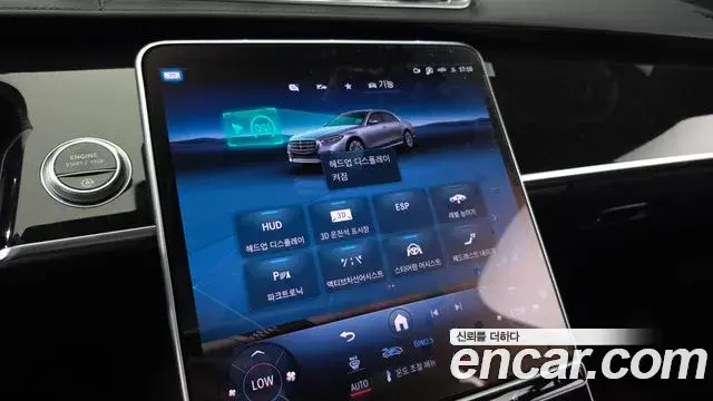 Mercedes-Benz S-Class 2021 — Şəkil 18/20