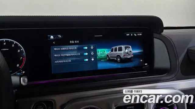 Mercedes-Benz G-Class 2025 — Фото 17/20