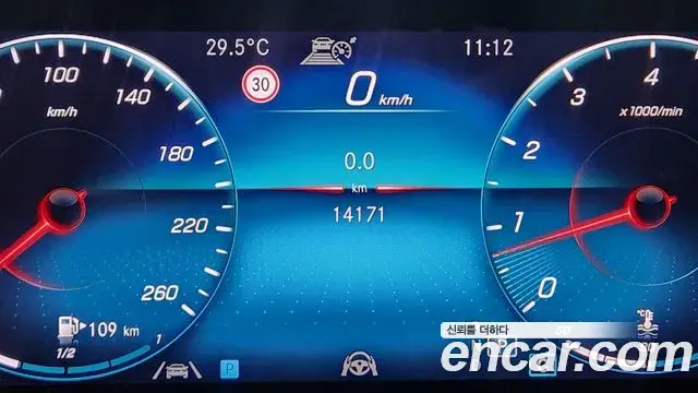 Mercedes-Benz E-Class 2022 — Фото 9/20