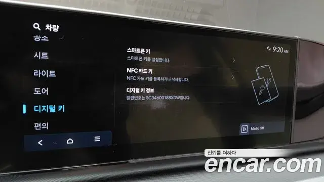 Hyundai Grandeur 2023 — Фото 19/20