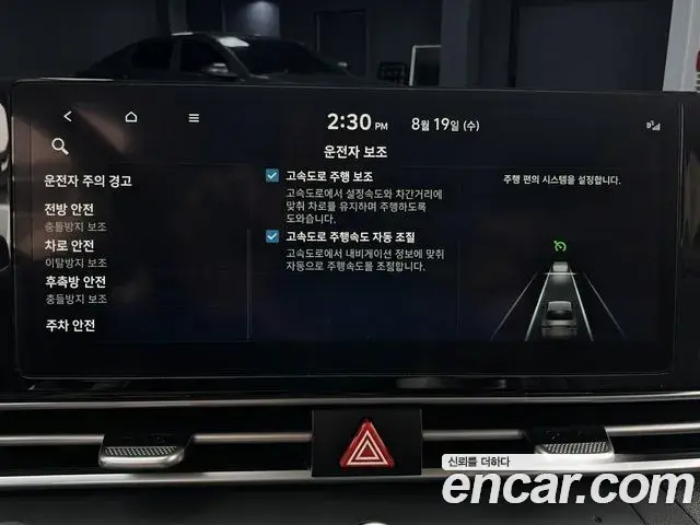 Hyundai Avante 2023 — Фото 12/17
