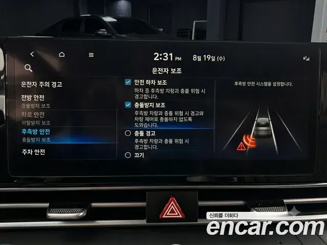 Hyundai Avante 2023 — Фото 14/17