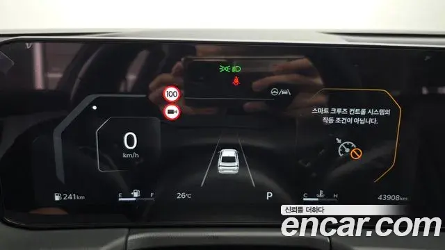 Kia K8 2025 — Şəkil 18/34