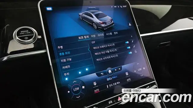 Mercedes-Benz S-Class 2021 — Фото 16/20