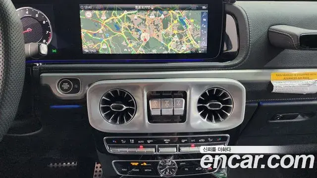 Mercedes-Benz G-Class 2021 — ფოტო 28/31