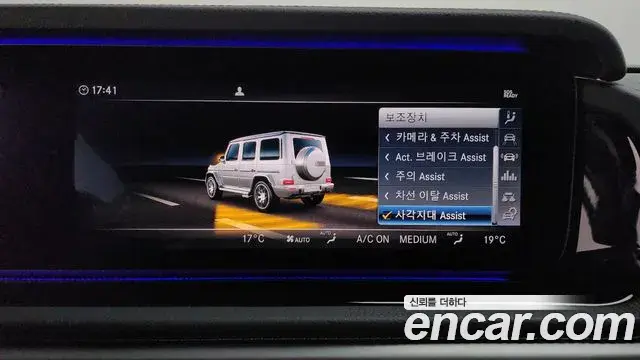 Mercedes-Benz G-Class 2021 — ფოტო 4/31