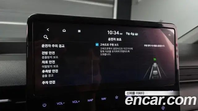 Hyundai Staria 2024 — Şəkil 16/20