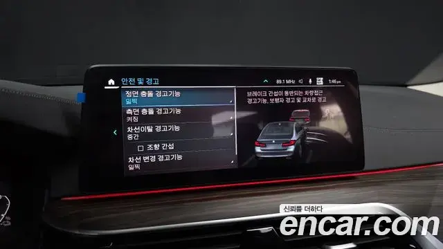 BMW 5 Series 2020 — Şəkil 16/20