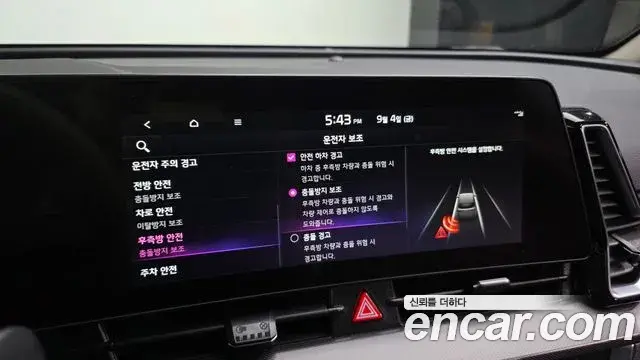 Kia Sportage 2022 — Photo 14/20