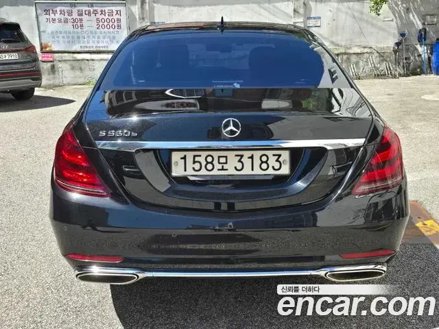 Mercedes-Benz S-Class 2020 — Фото 3/11