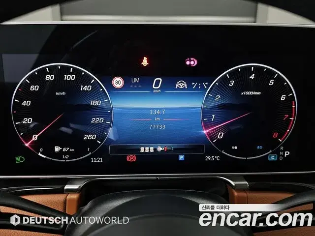 Mercedes-Benz S-Class 2023 — Фото 6/20