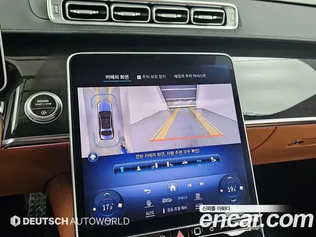 Mercedes-Benz S-Class 2023 — Фото 15/20
