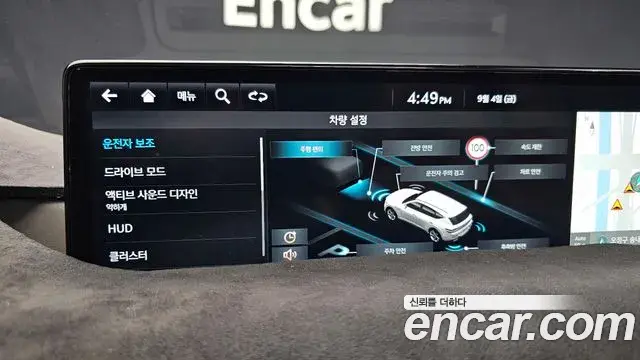 Genesis GV80 2023 — ფოტო 9/20