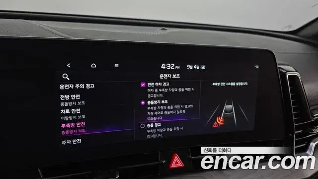 Kia Sportage 2022 — Şəkil 10/20