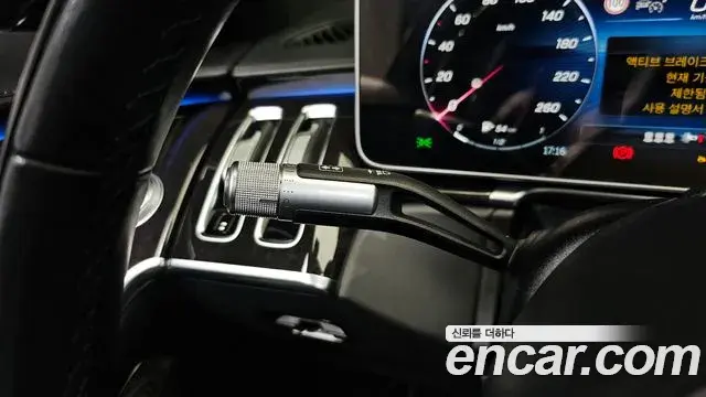 Mercedes-Benz S-Class 2022 — Фото 15/20