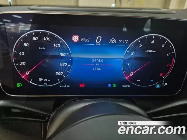 Mercedes-Benz GLC-Class 2023 — Фото 6/16