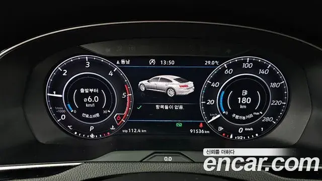Volkswagen Arteon 2019 — Photo 11/37