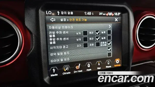 Jeep Wrangler 2020 — Фото 16/20