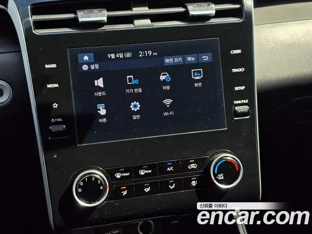 Hyundai The New Tucson 2023 — Фото 16/20