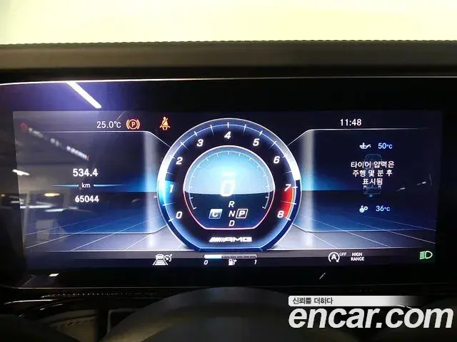 Mercedes-Benz G-Class 2020 — Photo 19/20