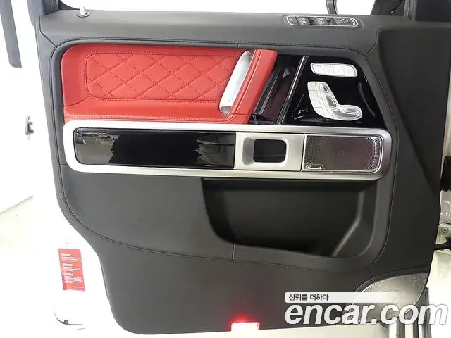 Mercedes-Benz G-Class 2020 — Photo 12/20