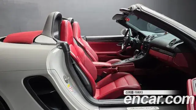 Porsche 718 Boxster 2021 — Şəkil 22/31