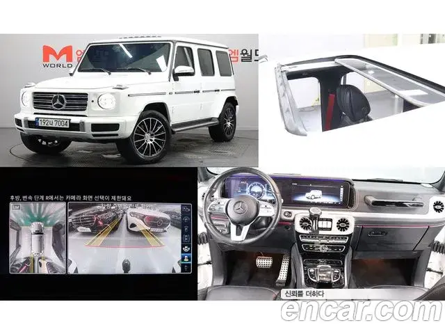 Mercedes-Benz G-Class 2023 — Photo 11/20