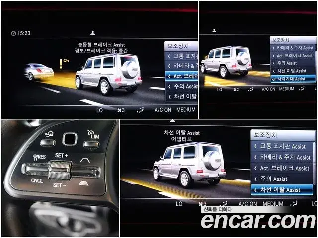 Mercedes-Benz G-Class 2023 — Photo 20/20