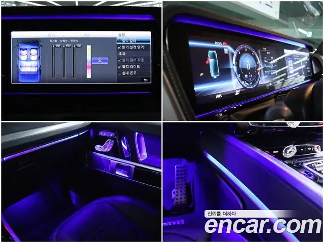 Mercedes-Benz G-Class 2023 — Photo 14/20