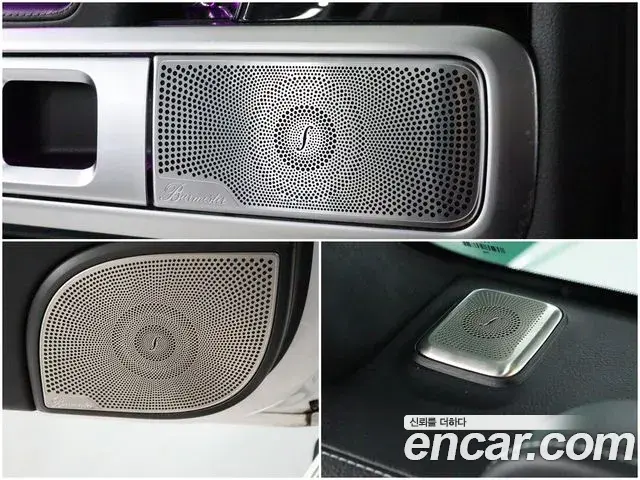 Mercedes-Benz G-Class 2023 — Photo 19/20