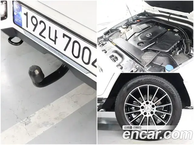 Mercedes-Benz G-Class 2023 — Photo 18/20