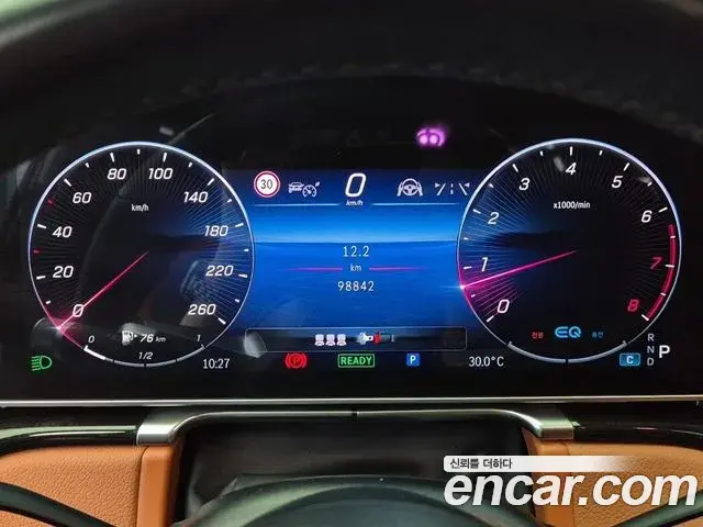 Mercedes-Benz S-Class 2021 — Фото 5/18