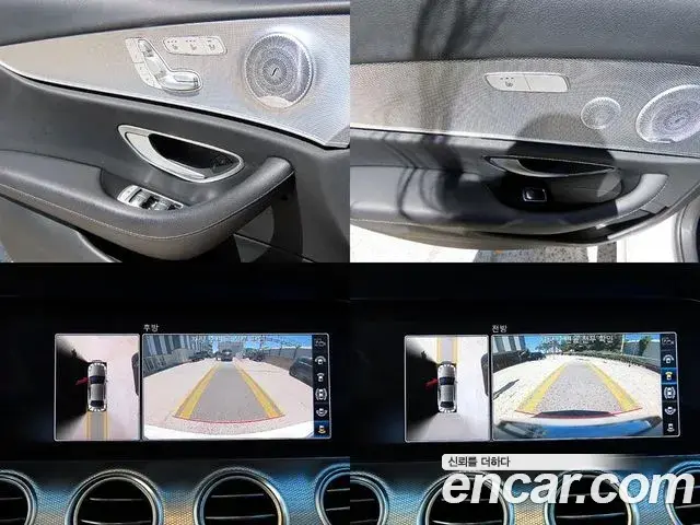 Mercedes-Benz E-Class 2020 — Фото 17/20