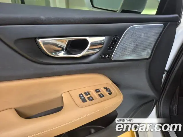 Volvo S60 2021 — Şəkil 18/18