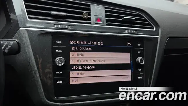 Volkswagen Tiguan 2020 — Photo 19/31