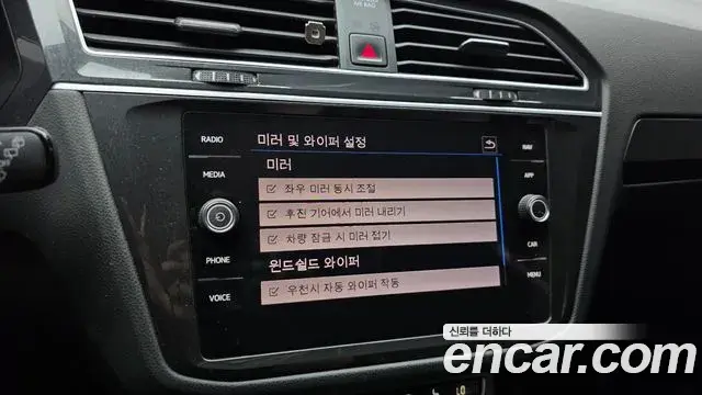 Volkswagen Tiguan 2020 — Photo 4/31