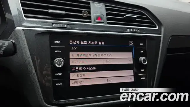 Volkswagen Tiguan 2020 — Photo 2/31