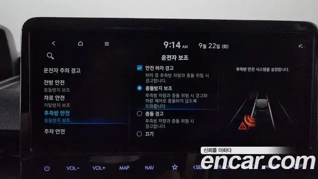Hyundai Staria 2021 — Фото 19/20