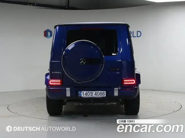Mercedes-Benz G-Class 2024 — Photo 15/20