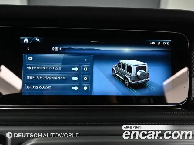 Mercedes-Benz G-Class 2024 — Photo 18/20