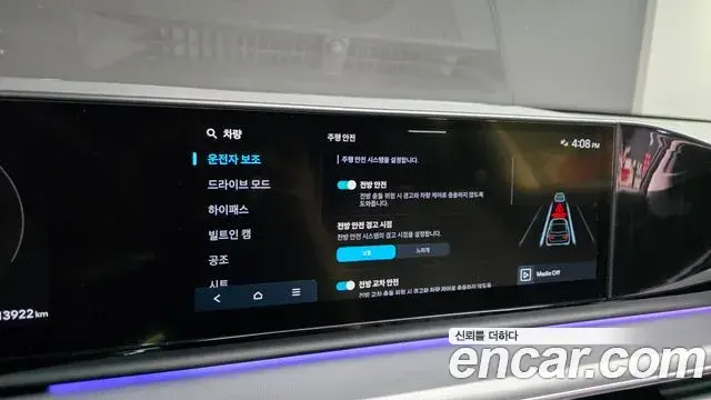 Hyundai Grandeur 2023 — Фото 15/20