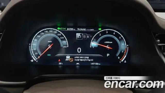 Kia The K9 2019 — Şəkil 32/39
