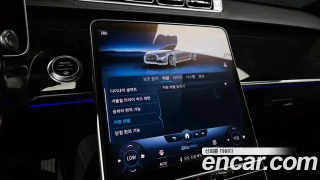 Mercedes-Benz S-Class 2021 — Фото 15/20