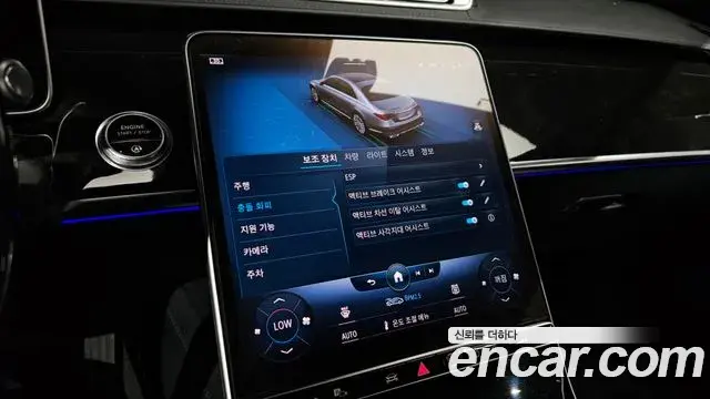 Mercedes-Benz S-Class 2021 — Фото 16/20