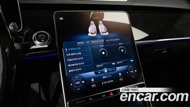 Mercedes-Benz S-Class 2021 — Фото 17/20