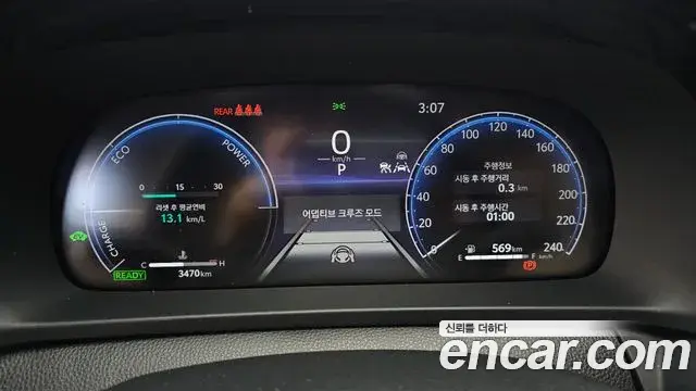 Toyota Crown Crossover 2026 — ფოტო 1/33