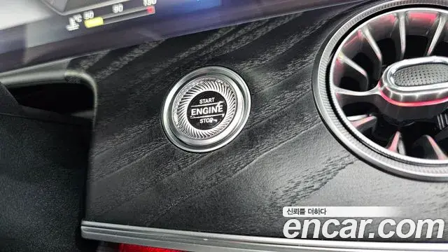 Mercedes-Benz E-Class 2020 — Фото 18/20