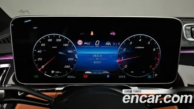 Mercedes-Benz S-Class 2022 — Şəkil 10/40
