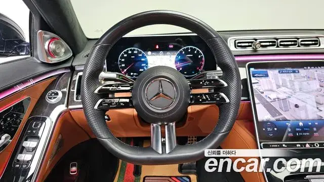 Mercedes-Benz S-Class 2022 — Şəkil 33/40