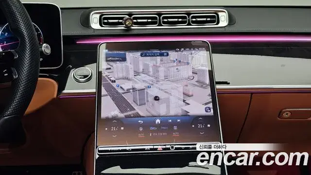 Mercedes-Benz S-Class 2022 — Şəkil 21/40